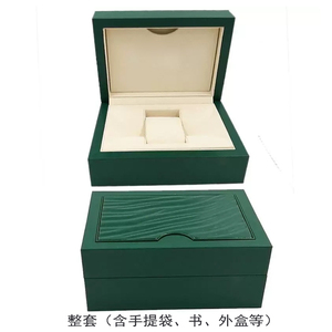 手表盒子 波浪纹绿色水鬼包装男女士礼盒礼物收纳盒瑞士劳力表盒