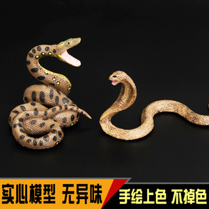 野生动物仿真假蛇玩具塑胶模型眼镜蛇响尾蛇蟒蛇儿童圣诞礼物包邮