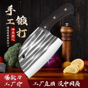 菜刀家用厨房手工锻打超快锋利不锈钢切片切肉刀厨师专用刀鱼头刀