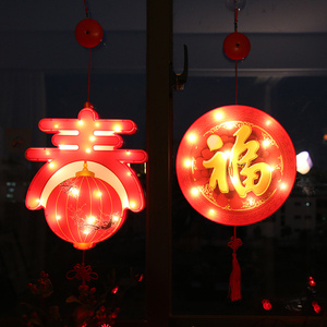 福字小灯笼LED彩灯春节新年过年家用阳台布置户外庭院挂饰装饰品