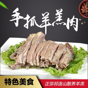 00亮豁滴很淘宝精切羔羊排民勤沙漠羊羔肉甘肃羊肉非靖远羊肉3斤装