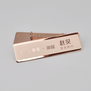 高档胸牌定做工牌别针式定制logo印字高端工作牌胸针胸牌挂工号牌