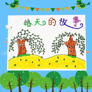 春天季节春季关于春天的自制故事书手工diy涂色绘本幼儿园作业