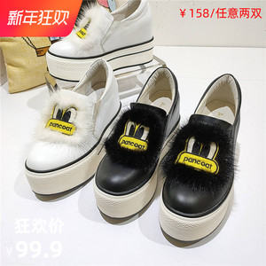艾诗图特价增高女鞋秋款真皮坡跟松糕底防水台休闲百搭一脚蹬单鞋