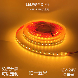 led灯带12V高亮24V灯条2835金黄光2200K防水黄色酒店工程轮船灯光