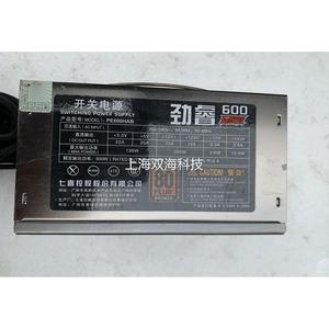 原装拆机大水牛 劲睿600玩家版 PE600HAB 500W 主动PFC 铜牌电源