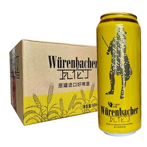 瓦伦丁德国小麦白啤酒 德国原装进口拉格啤酒500ml*24听麦香浓郁