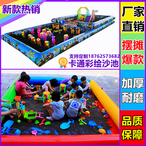 加厚充气沙池室内沙滩玩具儿童广场摆摊项目大型户外生意沙池围栏