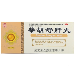 丰鹿牌柴胡舒肝丸10丸疏肝理气消胀止痛呕吐酸水食滞不清中药丸hs