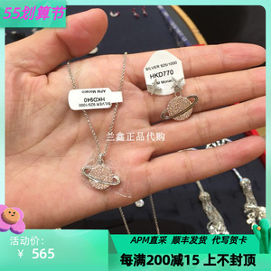 00龙匡海外专营店天猫apm monaco正品项链女 纯银晶钻粉色星球项链