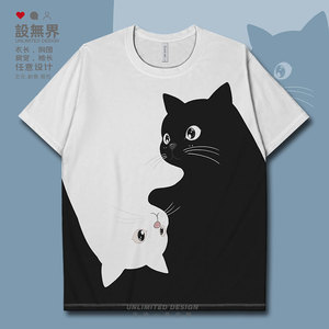 小猫咪黑白撞色简约两极设计感宠物大码速干T恤男装女装潮设 无界