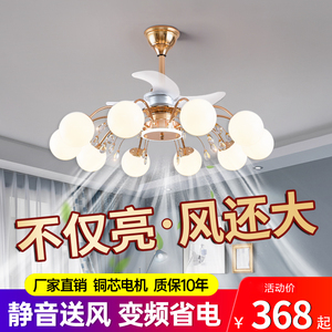 轻奢吊扇灯风扇灯2024年新款客厅餐厅卧室水晶魔豆带电风扇吊灯具