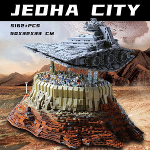 兼容乐高星球大战吉达城帝国歼星舰兵临城下拼装中国积木21007