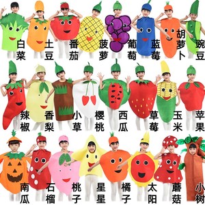 儿童水果衣服草莓苹果六一节菠萝蔬菜演出服幼儿园表演时装秀服装