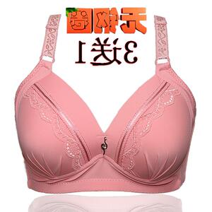 都市丽人妈妈内衣