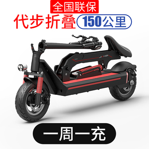 简奇电动滑板车折叠上班代步车双人迷你电动车成年电瓶车小型