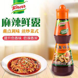 港版家乐牌麻辣鲜香鲜露海鲜火锅调味品酱料小瓶装118g瓶包装