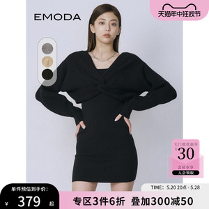 EMODA连衣裙2023年秋季新款小众个性前后两穿开衫针织裙两件套