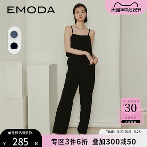 EMODA吊带连体裤夏季新款优雅气质垂坠感雪纺连衣裙