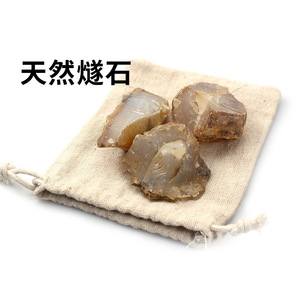 燧石取火打火石原始生火石头火镰子专用原石户外天然燧石玛瑙石