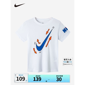 NIKE 耐克童装男女童短袖T恤夏季新款纯棉短T上衣小婴童 纯白色 1