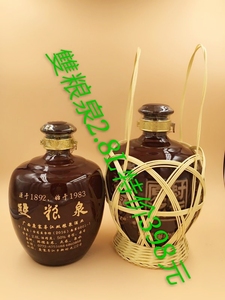 双粮泉手工发酵纯粮酒，50度，精品2.8升土淘坛,零添加