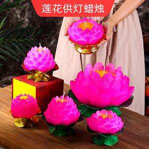九品莲花酥油灯