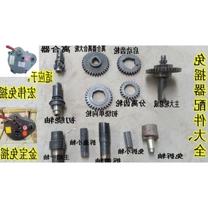 金宝牌免摇启动器