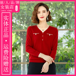 丝衣菲919915正品2022秋装新品气质v领天丝针织衫大码休闲毛衣 女