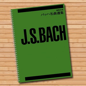 Bach巴赫古典吉他曲谱书籍 五线谱音乐classical guitar
