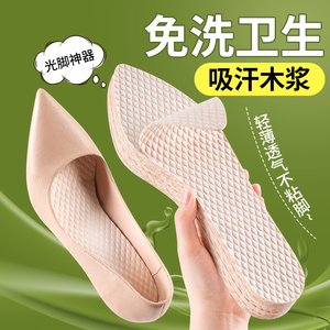 高跟鞋一次性鞋垫女士木浆吸汗防臭透气超薄1mm单鞋免洗卫生夏季