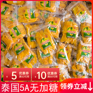 泰国无加糖5A芒果干无添加进口500g大袋原味装水果特产风味零食包