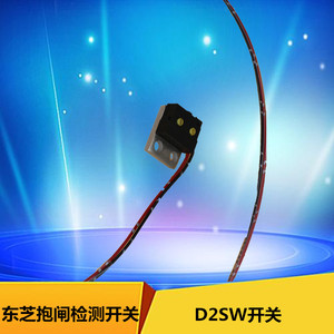 【东芝电梯抱闸检测开关】东芝电梯抱闸检测开关品牌,价格 - 阿里巴巴