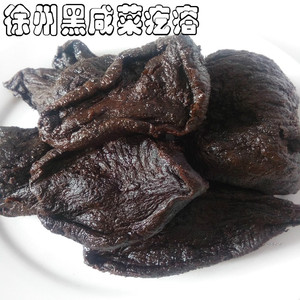 徐州特产咸菜黑咸菜