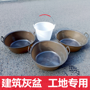 建筑工地灰盆牛筋灰桶特厚摔不烂熟胶用大号带提手砂浆桶泥工盆