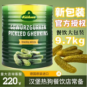 冠利酸青瓜9.7kg酸黄瓜商用大包装桶装汉堡热狗常备