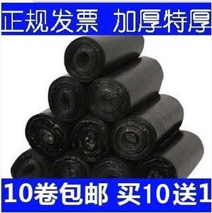 淇沃垃圾袋 家用加厚特厚黑色小号中号大号45x50x60x80拉及级袋