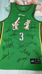 全队签名球衣 篮球服 郭艾伦 赵继伟 韩德君刘志轩 杨鸣0人付款399