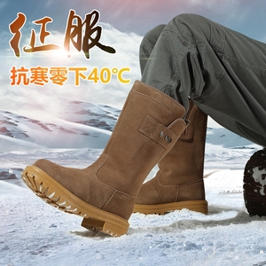 东北雪地靴男皮毛一体真皮羊毛棉鞋冬季保暖高筒男士蒙古骑马靴子
