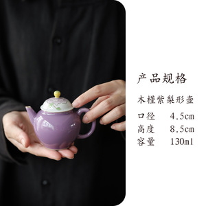 手绘茶壶薄胎手工陶瓷梨形壶 仿古功夫茶具防烫泡茶壶
