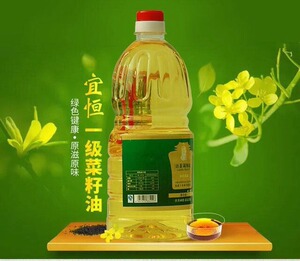 富硒菜籽油