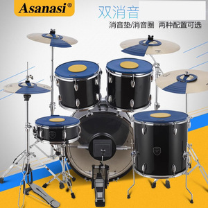Asanasi架子鼓消音垫五鼓两镲三镲四镲硅胶静音垫套装隔音垫鼓垫