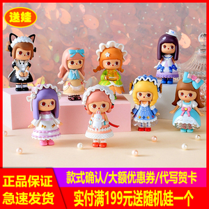 青壹坊bobbi洛丽塔系列盲盒便宜少女孩可爱摆件玩偶公仔礼品整套