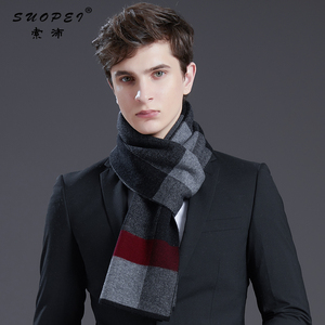 索沛围巾