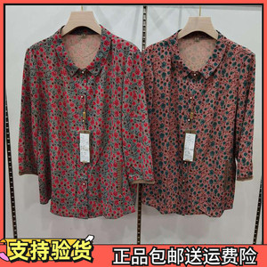 庄娇22055正品碎花衬衫七分袖女妈妈印花高档t恤衫老太太夏装衬衣