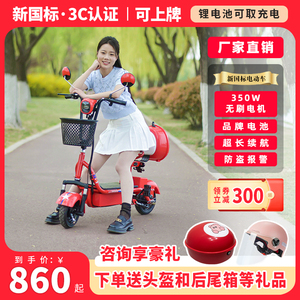 2024新款电动自行车男女士小型成人折叠电瓶车女生迷你两轮电动车