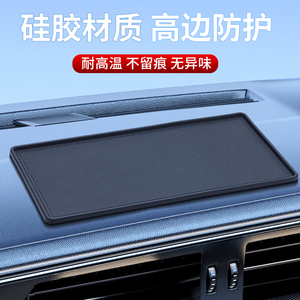 日本YAC车载硅胶防滑垫汽车用品手机香水饰品摆件车内防滑置物垫