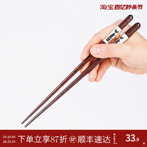 日本石田箸Ishida 波点猫可爱日式尖头筷子防滑 和风实木筷单双