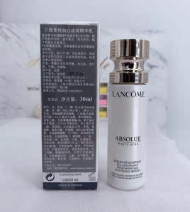国内专柜会员礼 简装 兰蔻菁纯润白淡斑精华乳30ml 美白提亮肤色