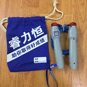 深圳厦门市体育中考专用跳绳初中学生训练充电计时计数钢丝睿力恒